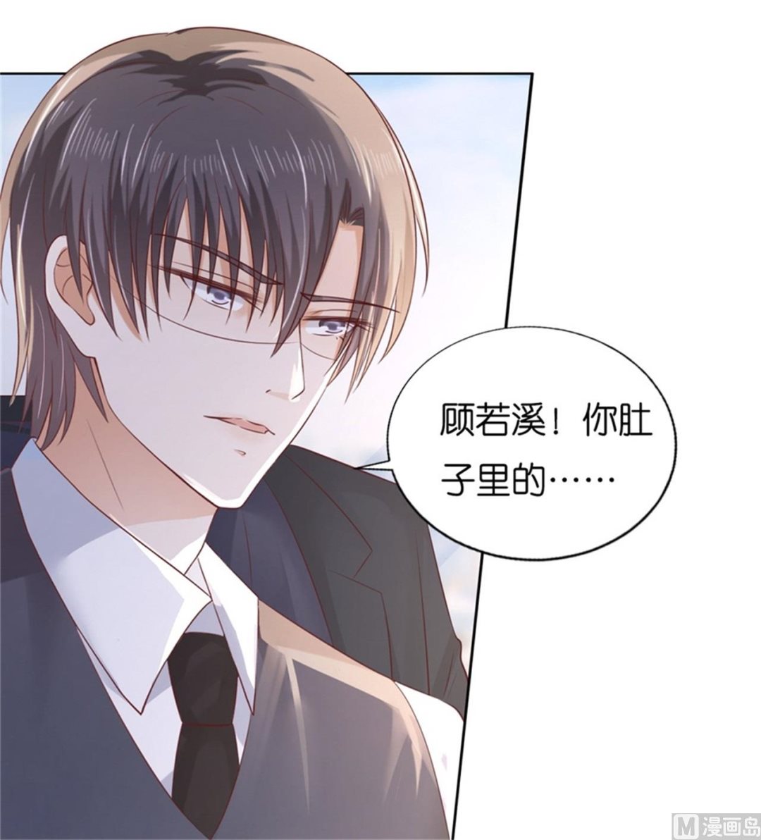 蜜桃恋人之烈爱知夏韩漫全集-第224话 被绑架无删减无遮挡章节图片 