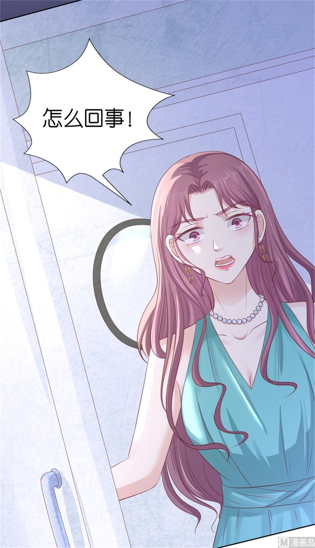 蜜桃恋人之烈爱知夏韩漫全集-第224话 被绑架无删减无遮挡章节图片 