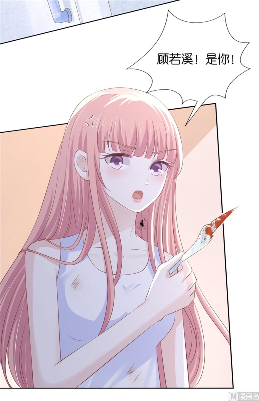 蜜桃恋人之烈爱知夏韩漫全集-第224话 被绑架无删减无遮挡章节图片 