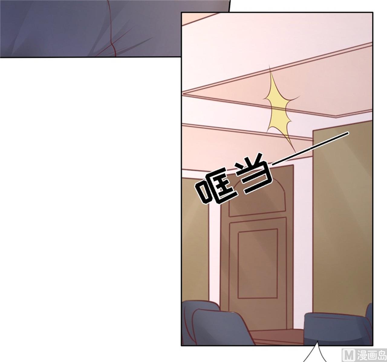 蜜桃恋人之烈爱知夏韩漫全集-第224话 被绑架无删减无遮挡章节图片 