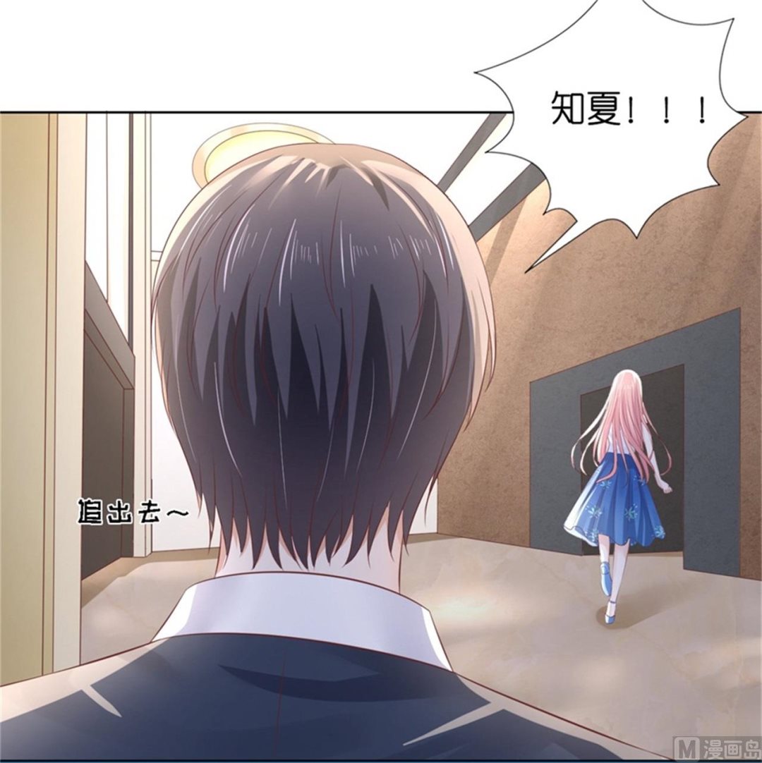 蜜桃恋人之烈爱知夏韩漫全集-第224话 被绑架无删减无遮挡章节图片 