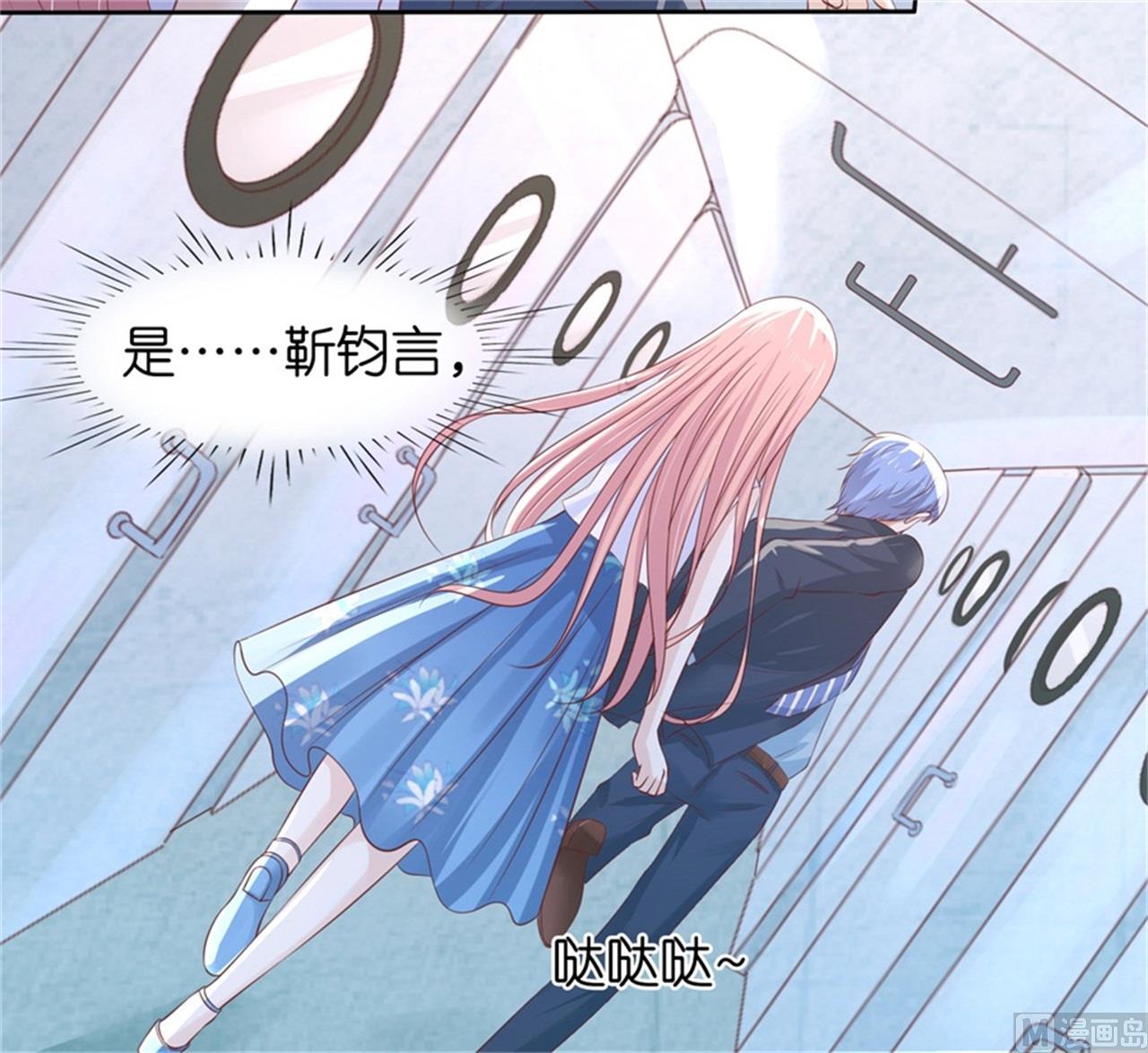 蜜桃恋人之烈爱知夏韩漫全集-第225话 营救无删减无遮挡章节图片 