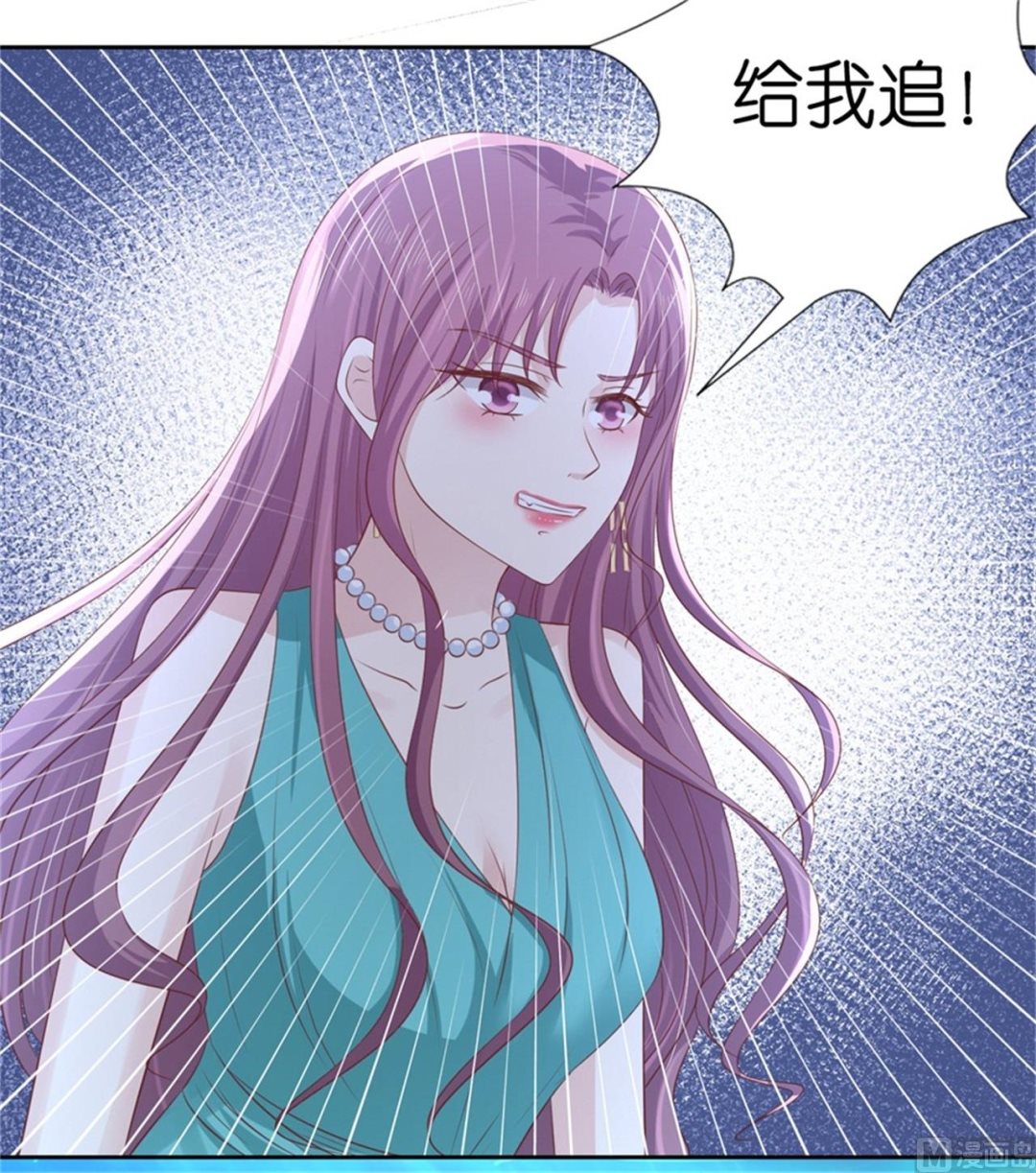 蜜桃恋人之烈爱知夏韩漫全集-第225话 营救无删减无遮挡章节图片 