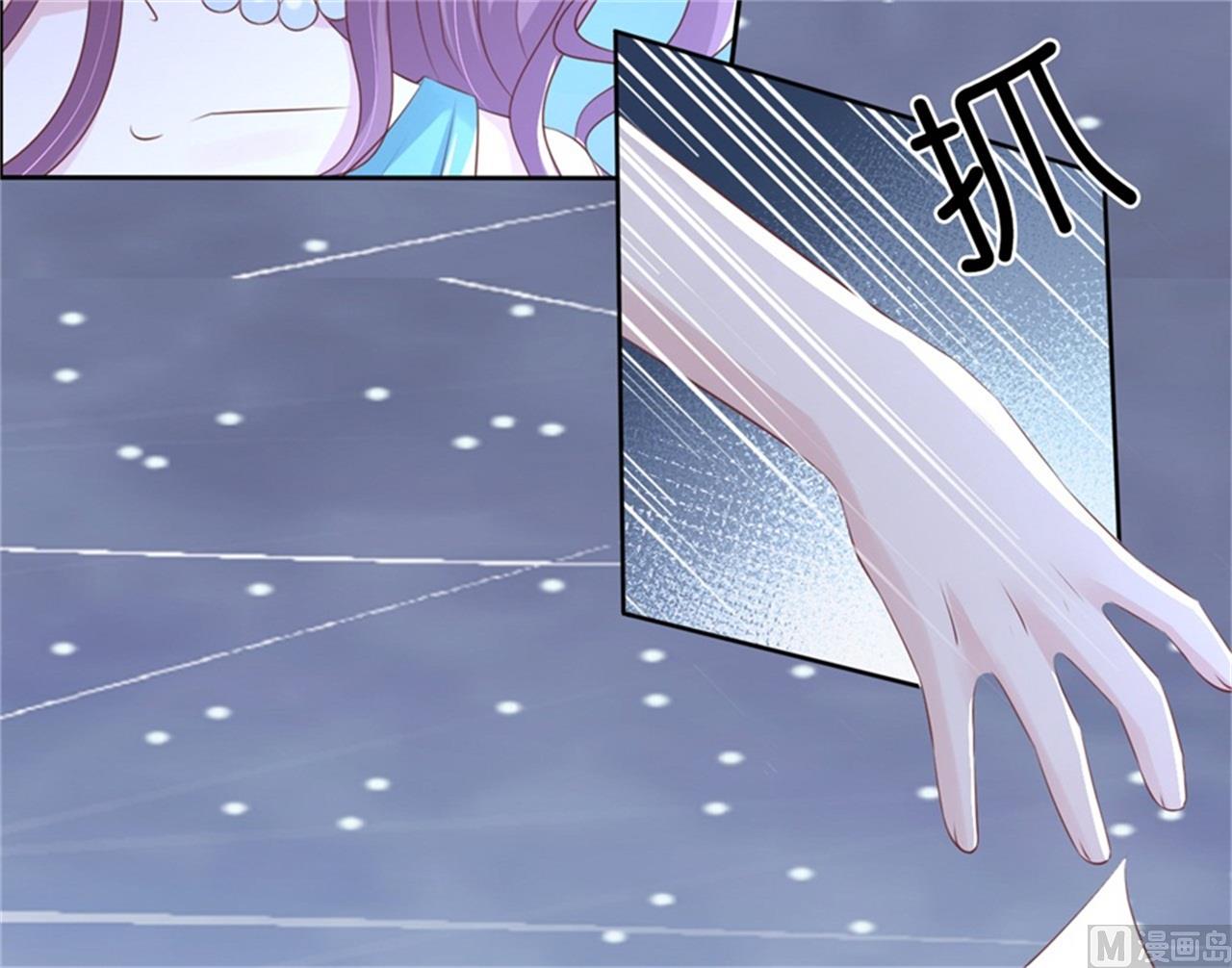 蜜桃恋人之烈爱知夏韩漫全集-第225话 营救无删减无遮挡章节图片 
