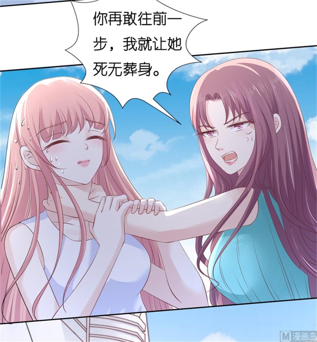 蜜桃恋人之烈爱知夏韩漫全集-第225话 营救无删减无遮挡章节图片 