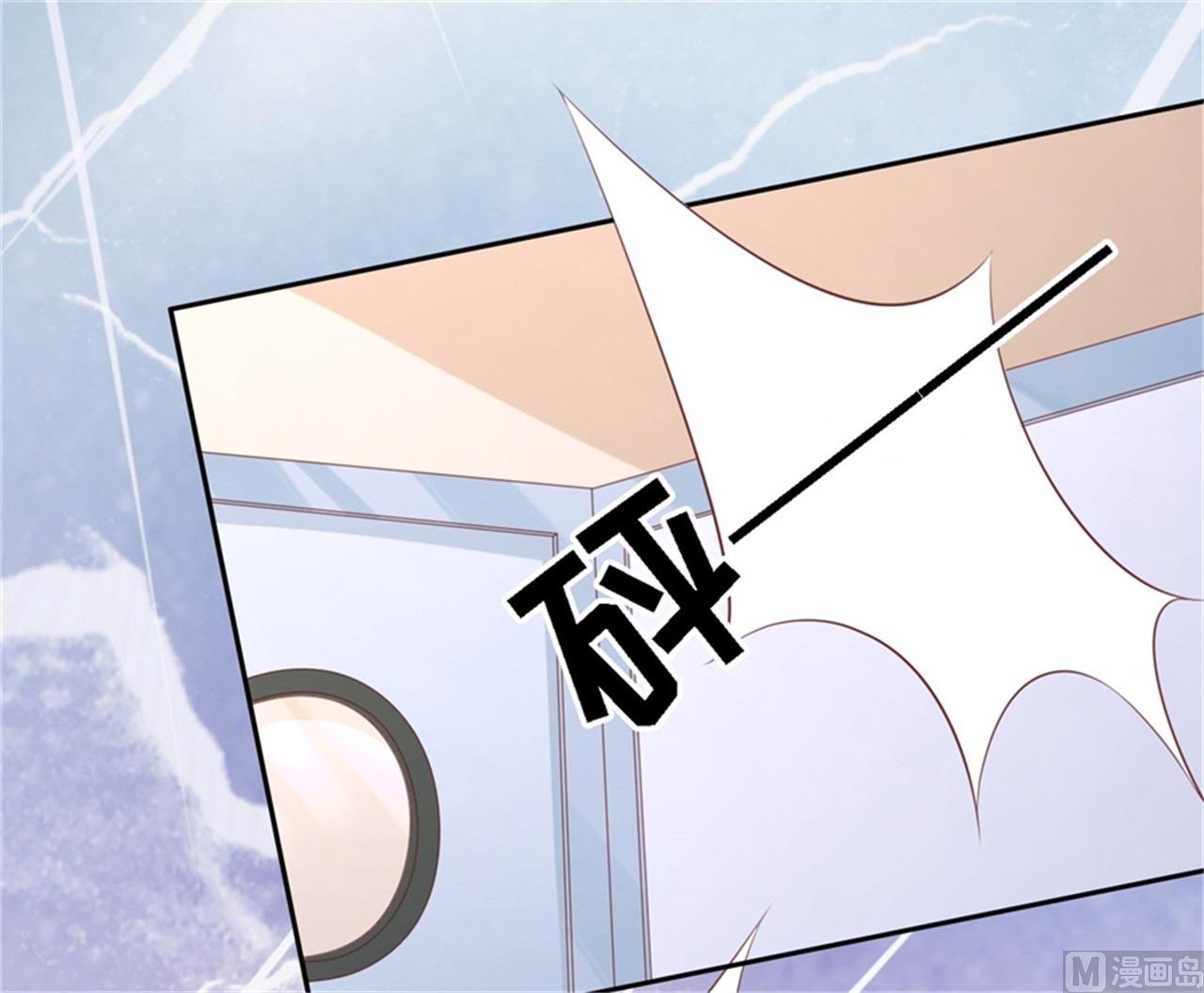 蜜桃恋人之烈爱知夏韩漫全集-第225话 营救无删减无遮挡章节图片 