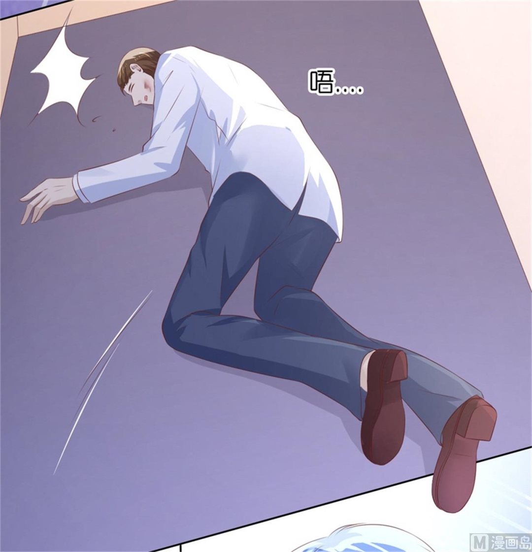 蜜桃恋人之烈爱知夏韩漫全集-第225话 营救无删减无遮挡章节图片 
