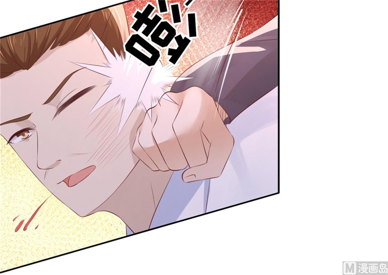 蜜桃恋人之烈爱知夏韩漫全集-第225话 营救无删减无遮挡章节图片 