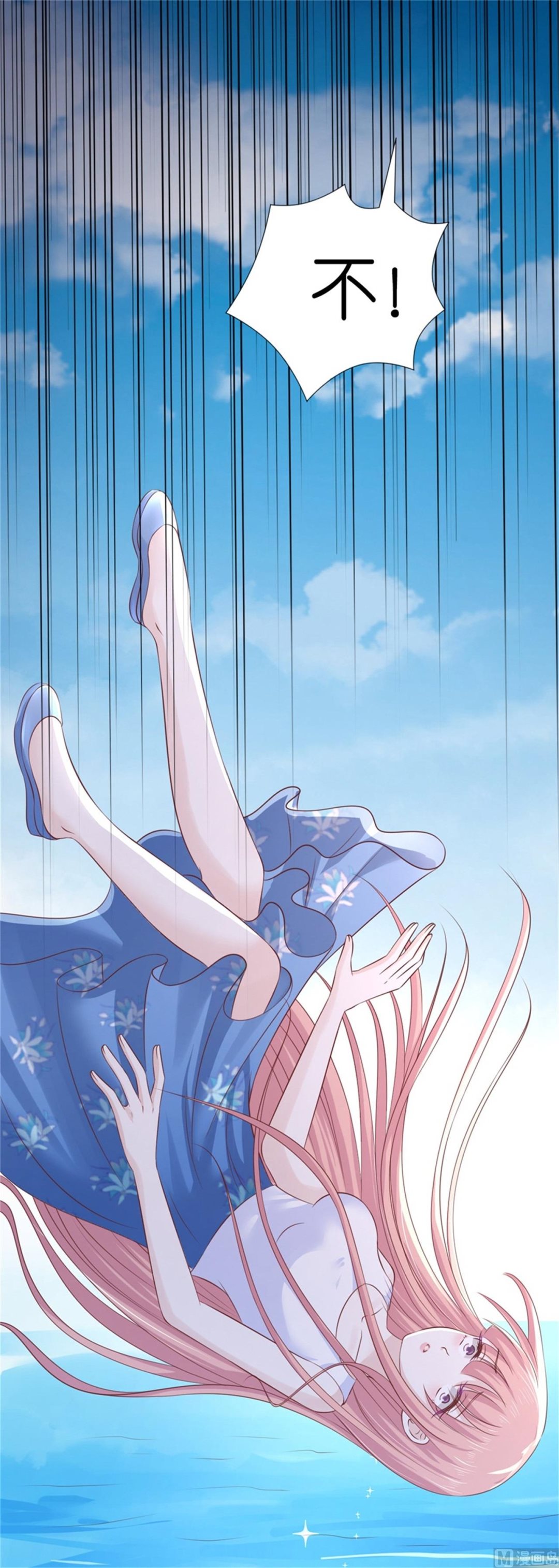 蜜桃恋人之烈爱知夏韩漫全集-第226话 落海无删减无遮挡章节图片 