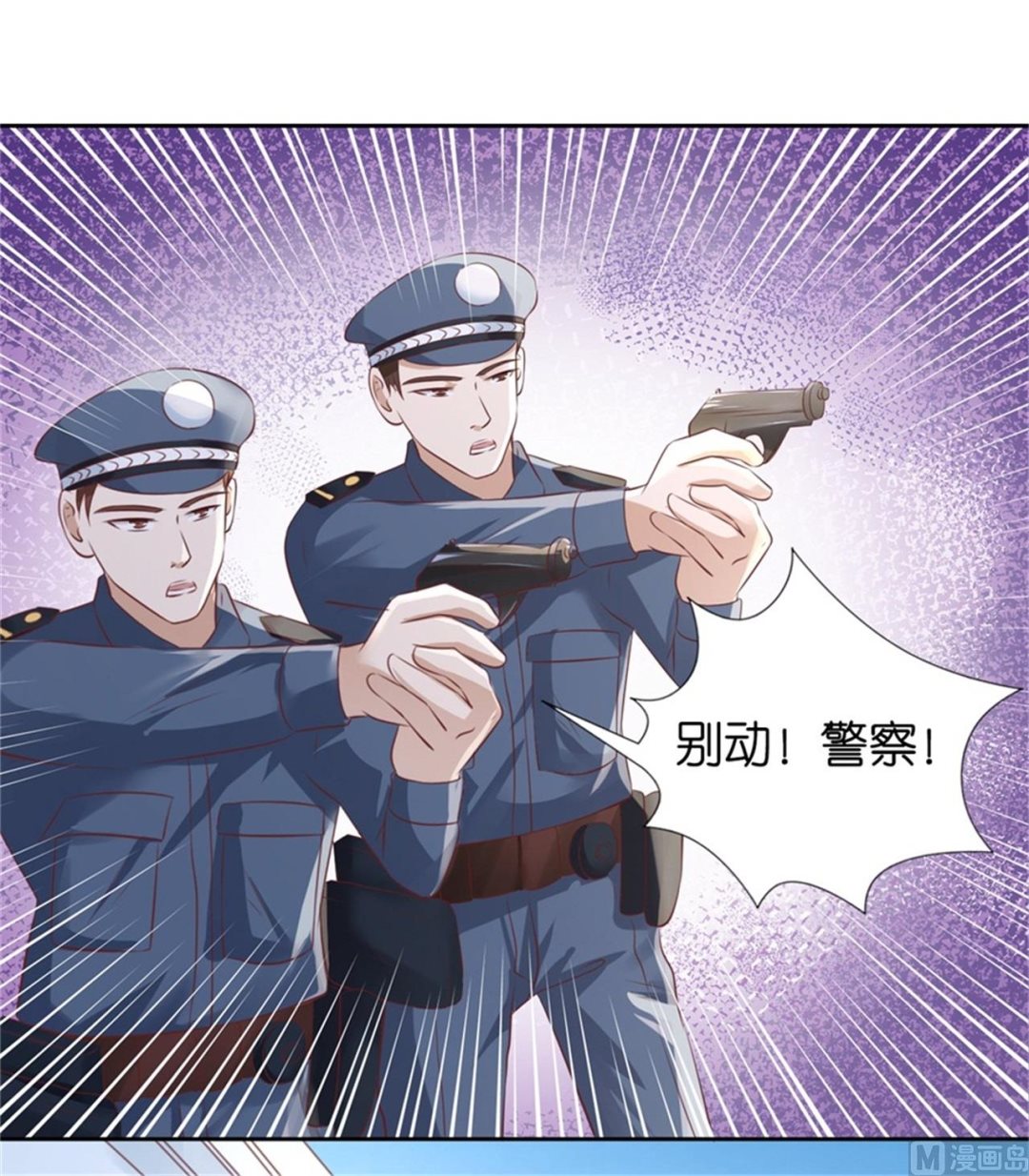 蜜桃恋人之烈爱知夏韩漫全集-第226话 落海无删减无遮挡章节图片 