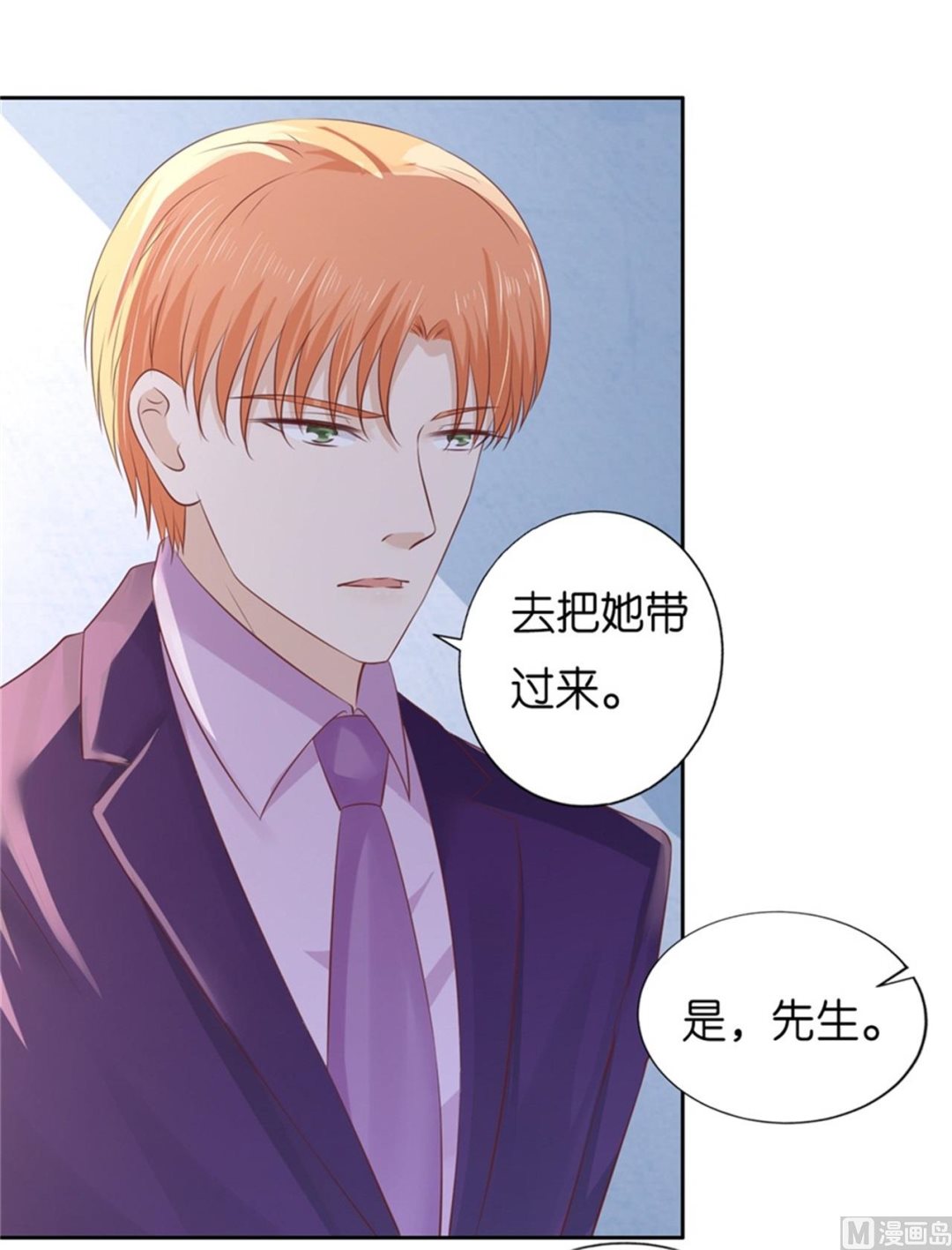 蜜桃恋人之烈爱知夏韩漫全集-第226话 落海无删减无遮挡章节图片 