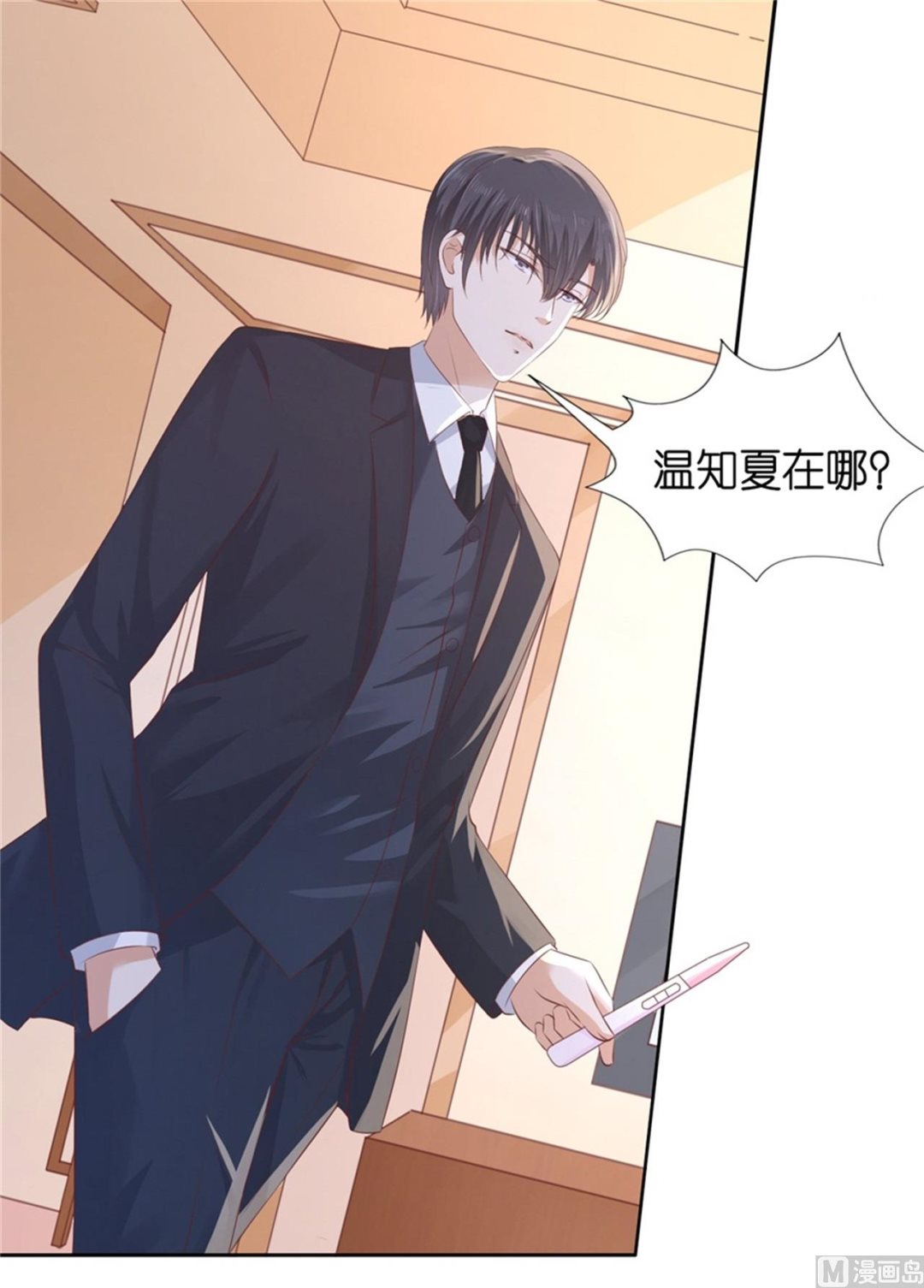 蜜桃恋人之烈爱知夏韩漫全集-第226话 落海无删减无遮挡章节图片 