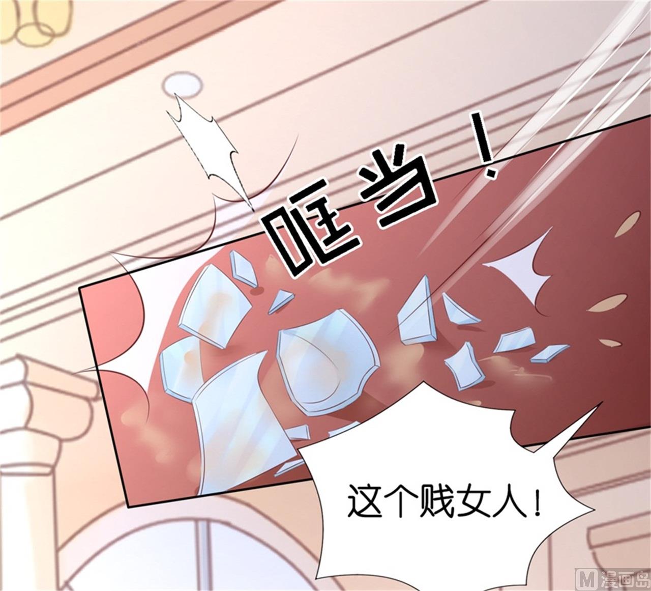 蜜桃恋人之烈爱知夏韩漫全集-第226话 落海无删减无遮挡章节图片 