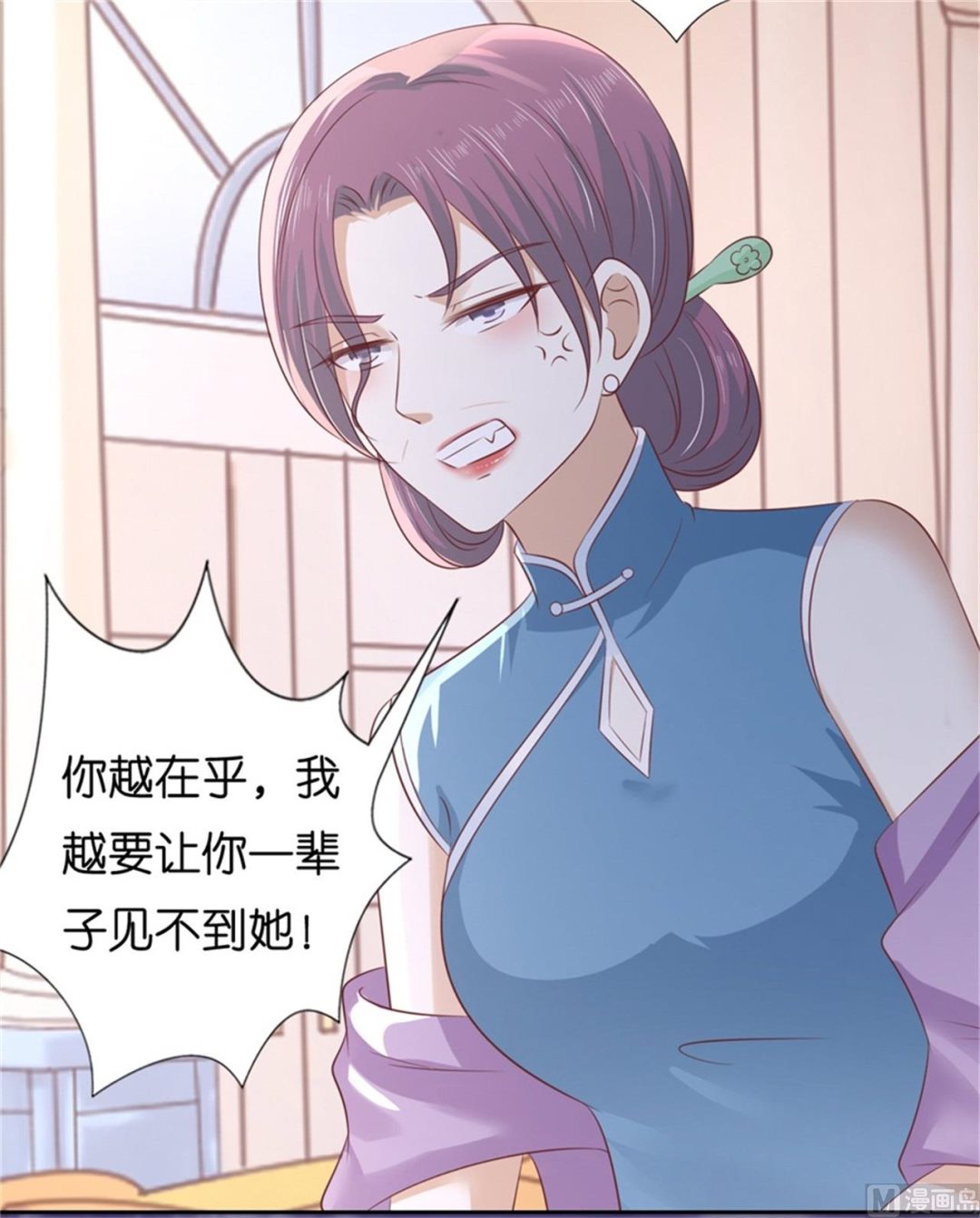 蜜桃恋人之烈爱知夏韩漫全集-第226话 落海无删减无遮挡章节图片 