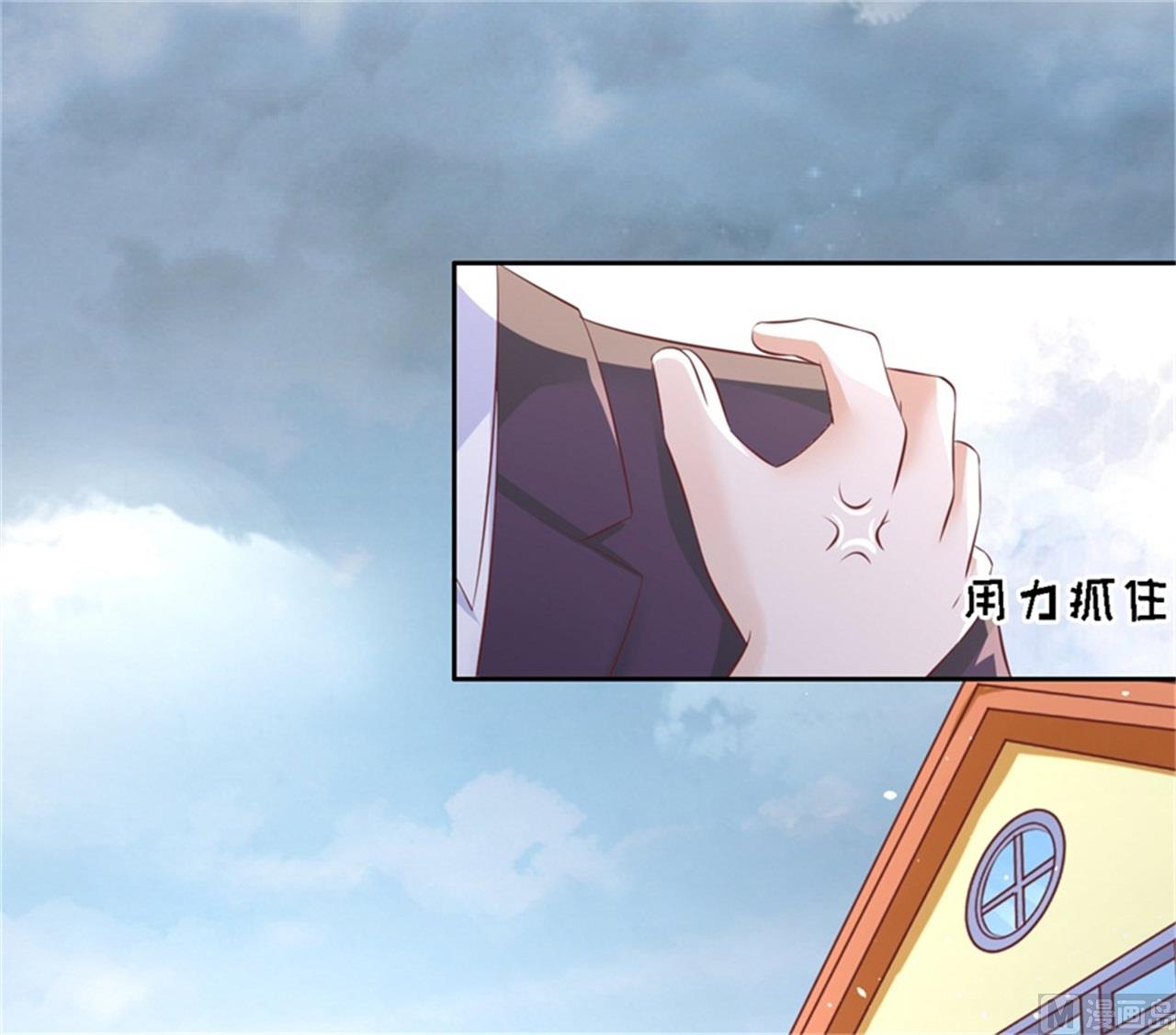 蜜桃恋人之烈爱知夏韩漫全集-第226话 落海无删减无遮挡章节图片 