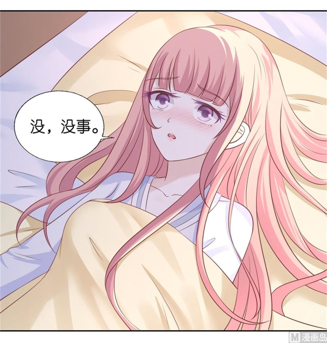 蜜桃恋人之烈爱知夏韩漫全集-第228话 道别无删减无遮挡章节图片 