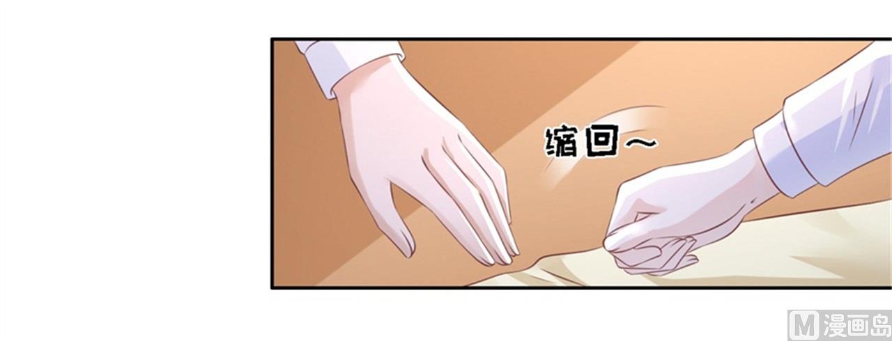 蜜桃恋人之烈爱知夏韩漫全集-第228话 道别无删减无遮挡章节图片 