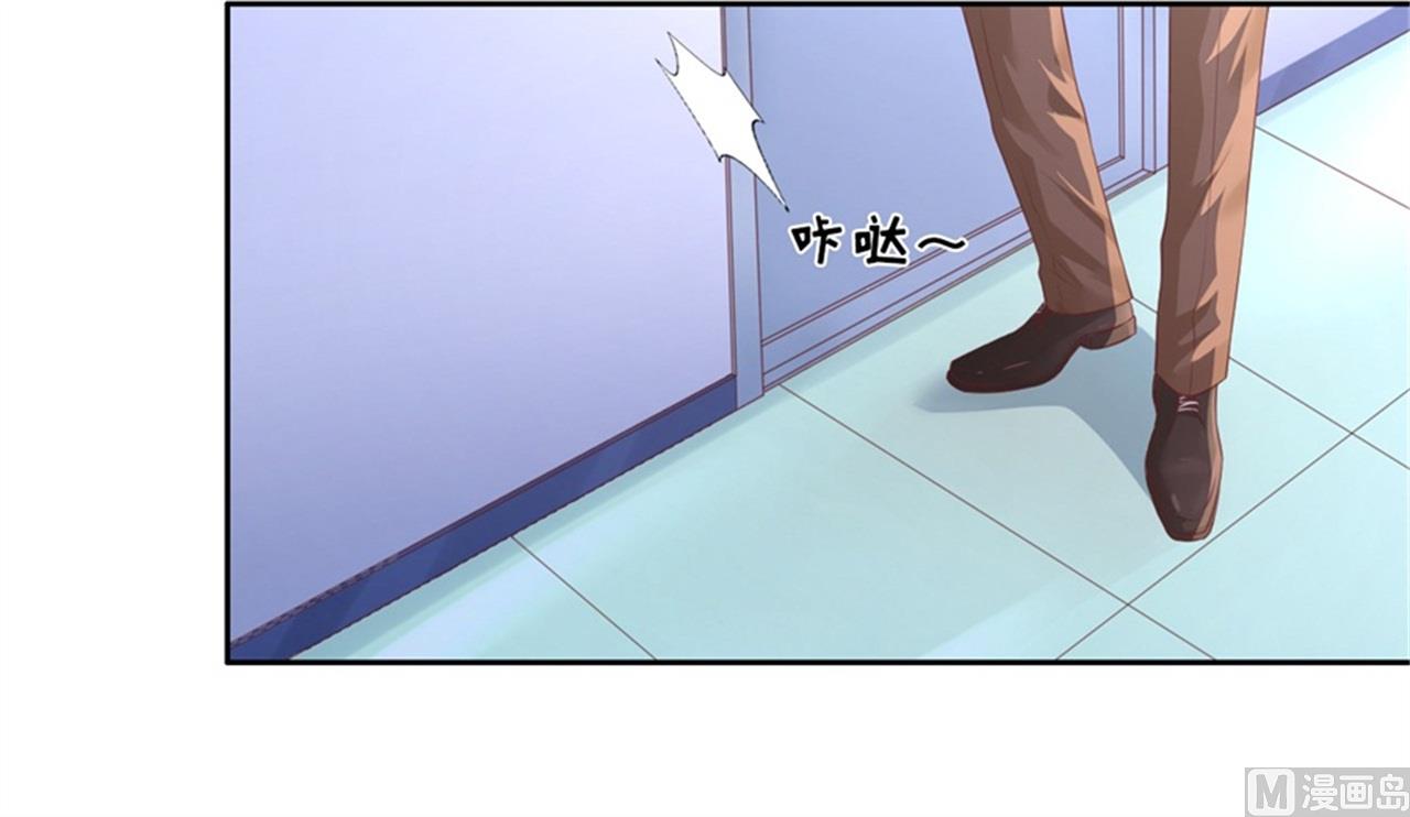 蜜桃恋人之烈爱知夏韩漫全集-第228话 道别无删减无遮挡章节图片 