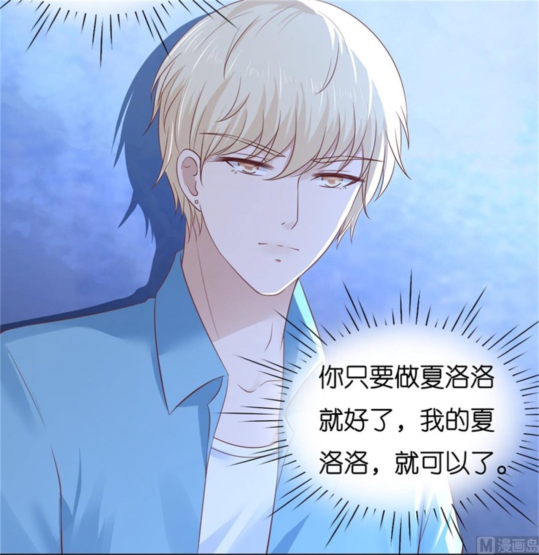 蜜桃恋人之烈爱知夏韩漫全集-第228话 道别无删减无遮挡章节图片 