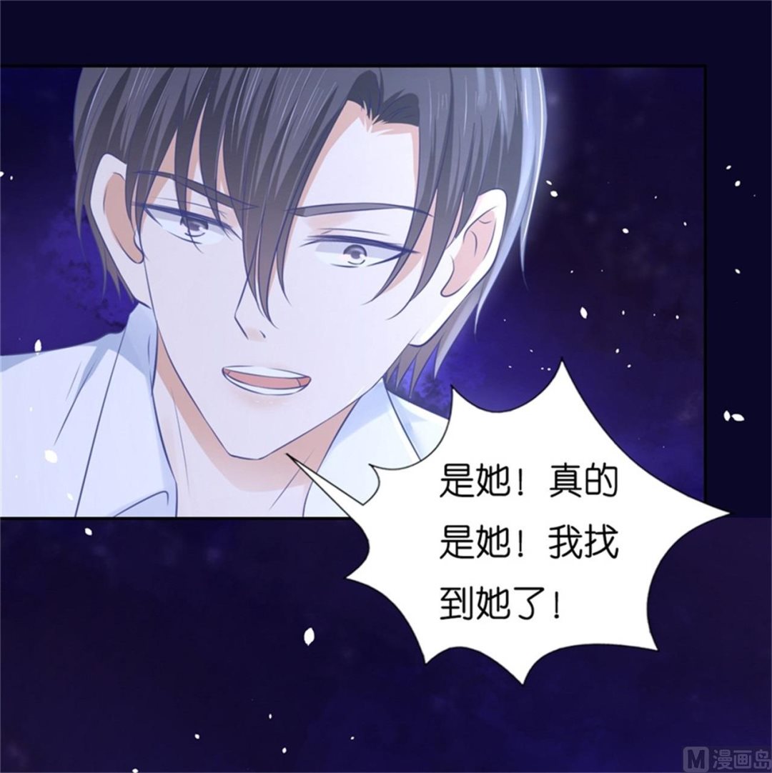 蜜桃恋人之烈爱知夏韩漫全集-第228话 道别无删减无遮挡章节图片 
