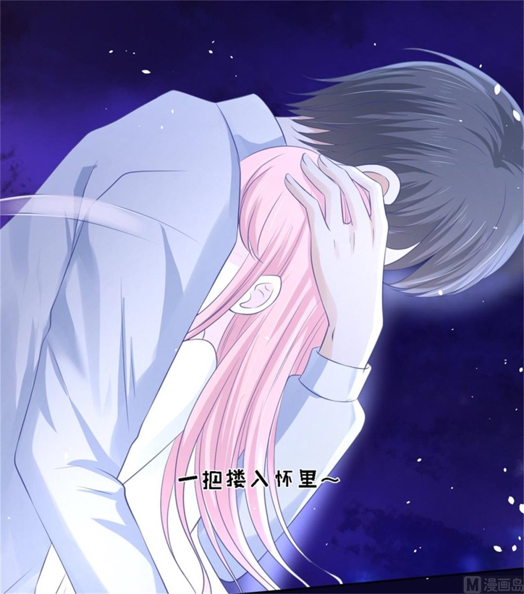 蜜桃恋人之烈爱知夏韩漫全集-第228话 道别无删减无遮挡章节图片 