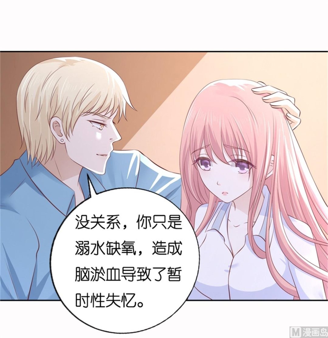 蜜桃恋人之烈爱知夏韩漫全集-第228话 道别无删减无遮挡章节图片 