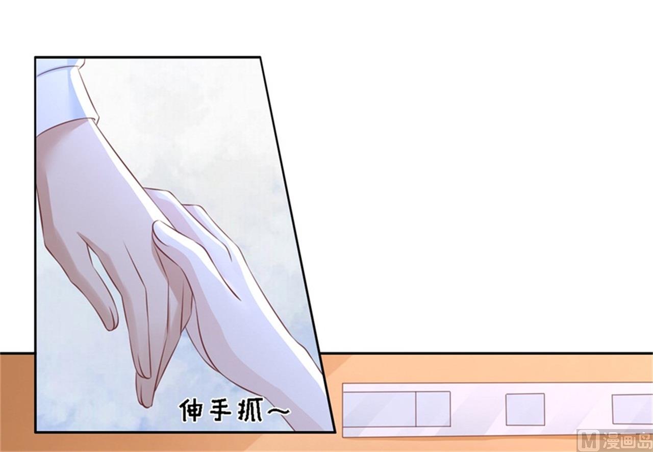 蜜桃恋人之烈爱知夏韩漫全集-第228话 道别无删减无遮挡章节图片 