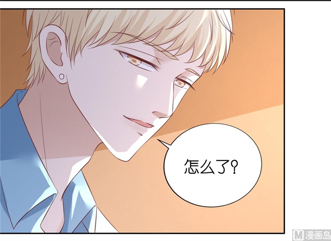蜜桃恋人之烈爱知夏韩漫全集-第228话 道别无删减无遮挡章节图片 