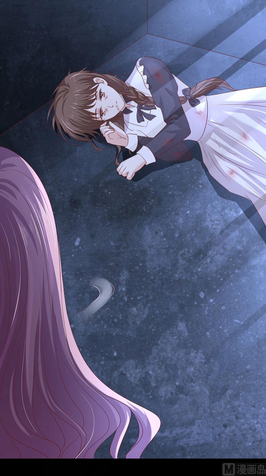 蜜桃恋人之烈爱知夏韩漫全集-第229话 报复无删减无遮挡章节图片 
