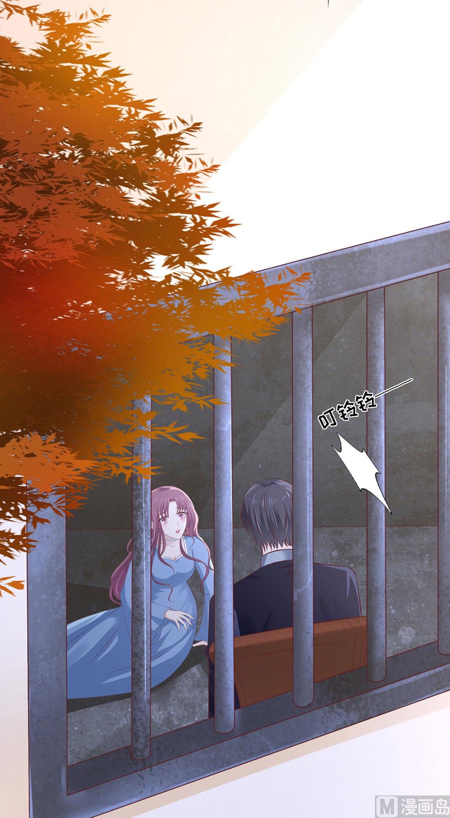 蜜桃恋人之烈爱知夏韩漫全集-第229话 报复无删减无遮挡章节图片 