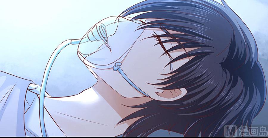 蜜桃恋人之烈爱知夏韩漫全集-第229话 报复无删减无遮挡章节图片 