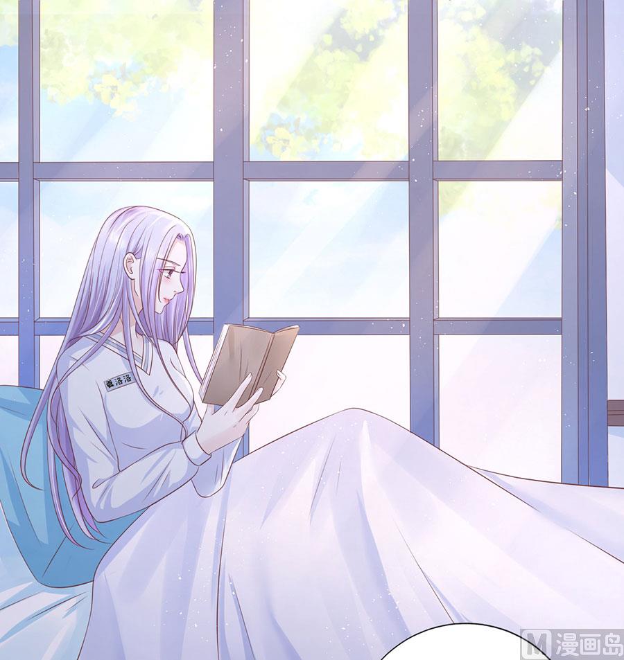 蜜桃恋人之烈爱知夏韩漫全集-第229话 报复无删减无遮挡章节图片 