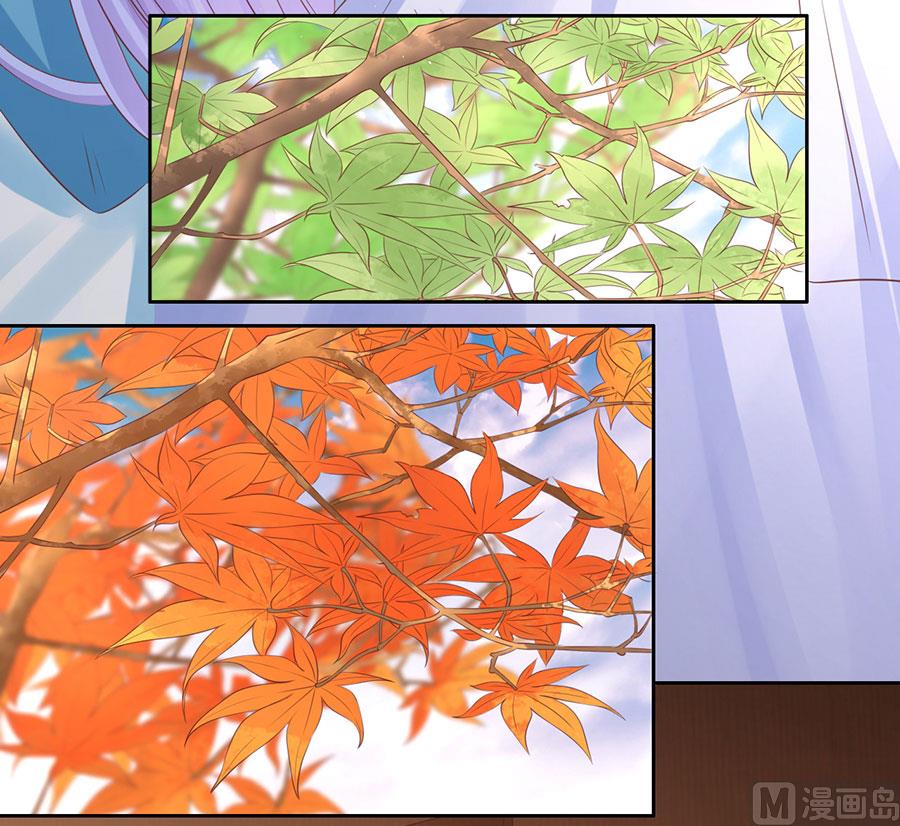 蜜桃恋人之烈爱知夏韩漫全集-第229话 报复无删减无遮挡章节图片 