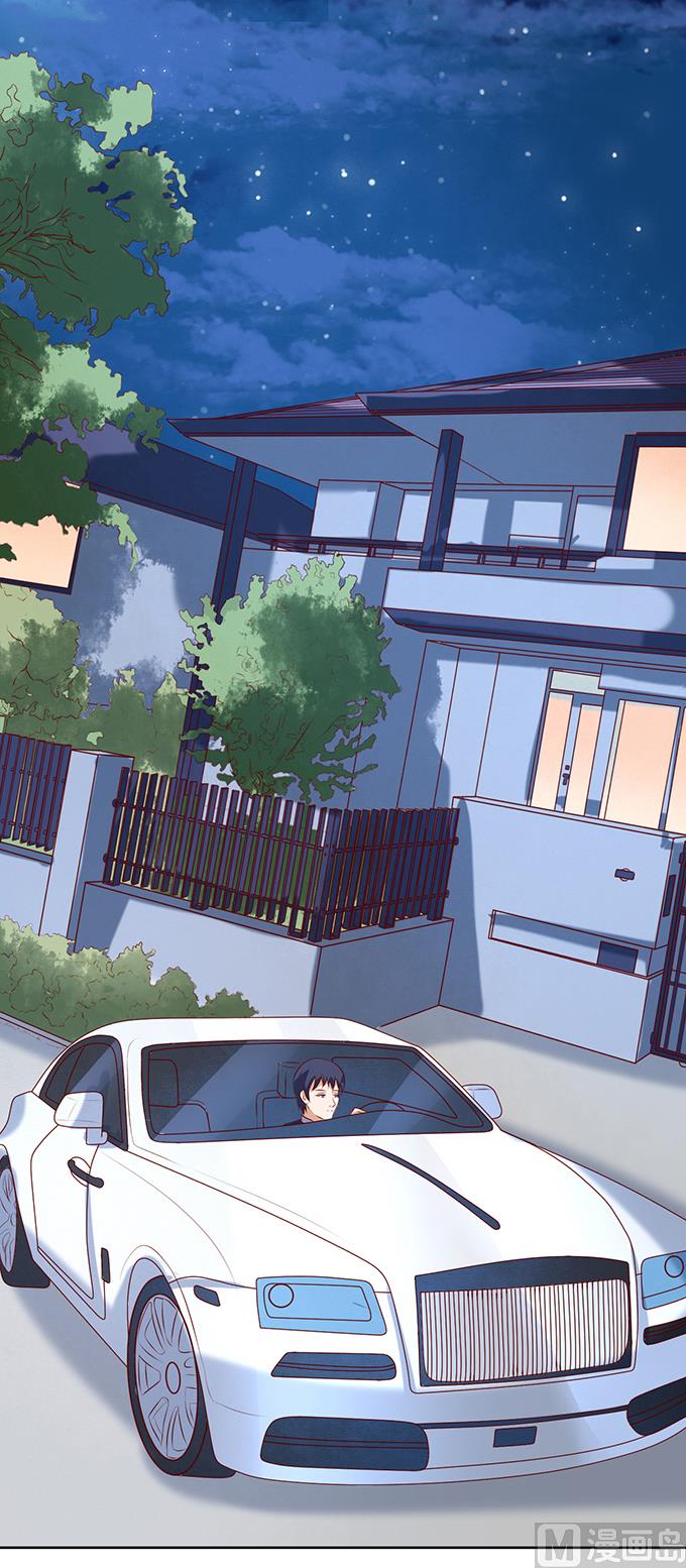 蜜桃恋人之烈爱知夏韩漫全集-第24话 你就是个陪睡的 2无删减无遮挡章节图片 