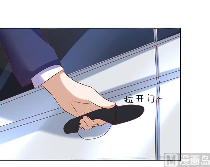 蜜桃恋人之烈爱知夏韩漫全集-第24话 你就是个陪睡的 2无删减无遮挡章节图片 