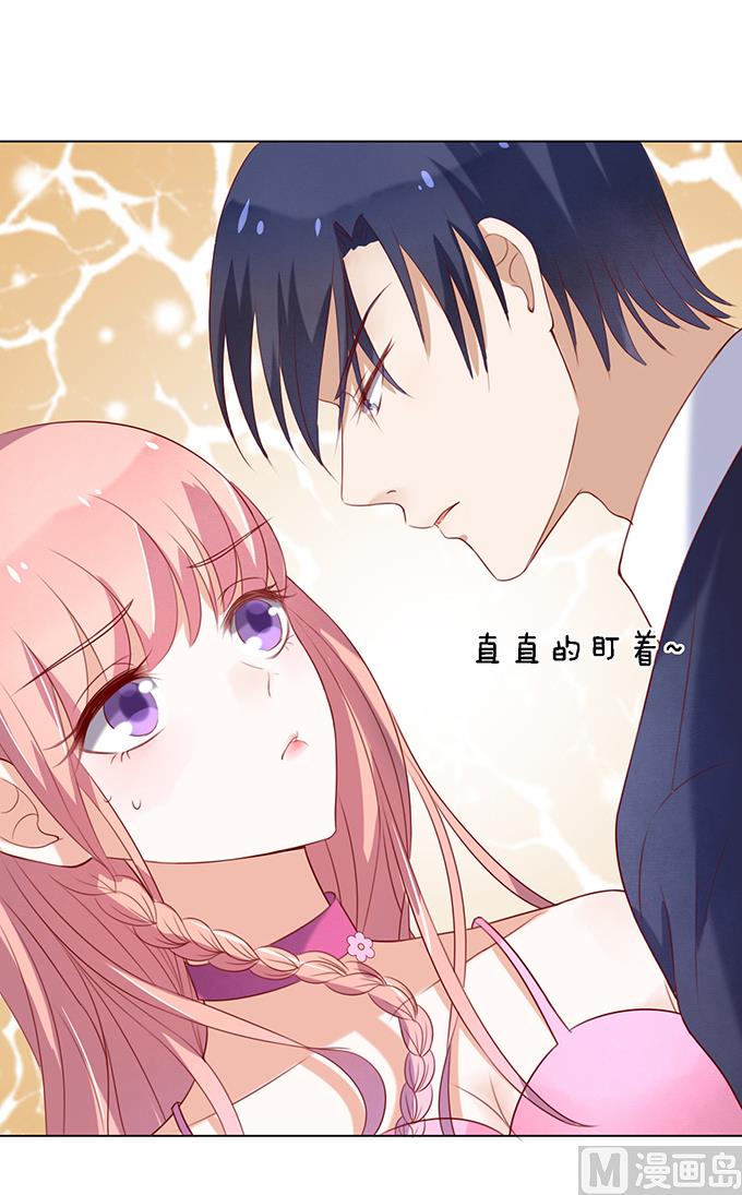 蜜桃恋人之烈爱知夏韩漫全集-第24话 你就是个陪睡的 2无删减无遮挡章节图片 