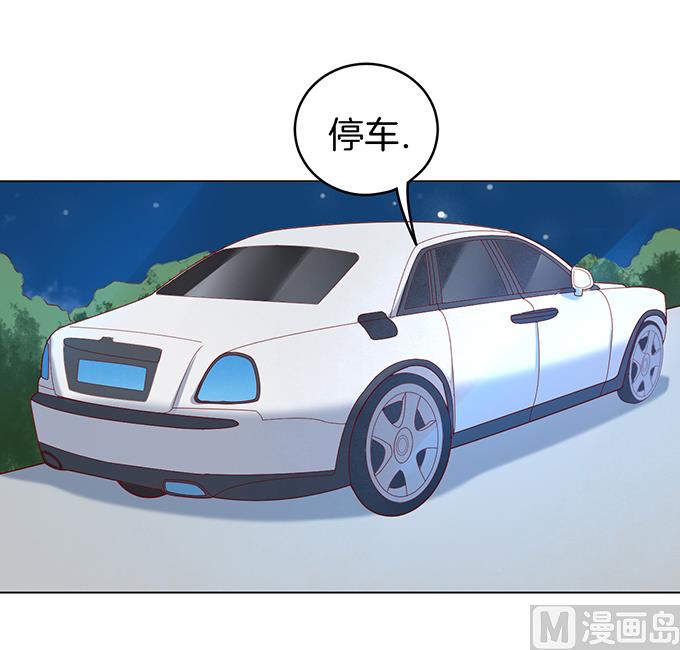 蜜桃恋人之烈爱知夏韩漫全集-第24话 你就是个陪睡的 2无删减无遮挡章节图片 