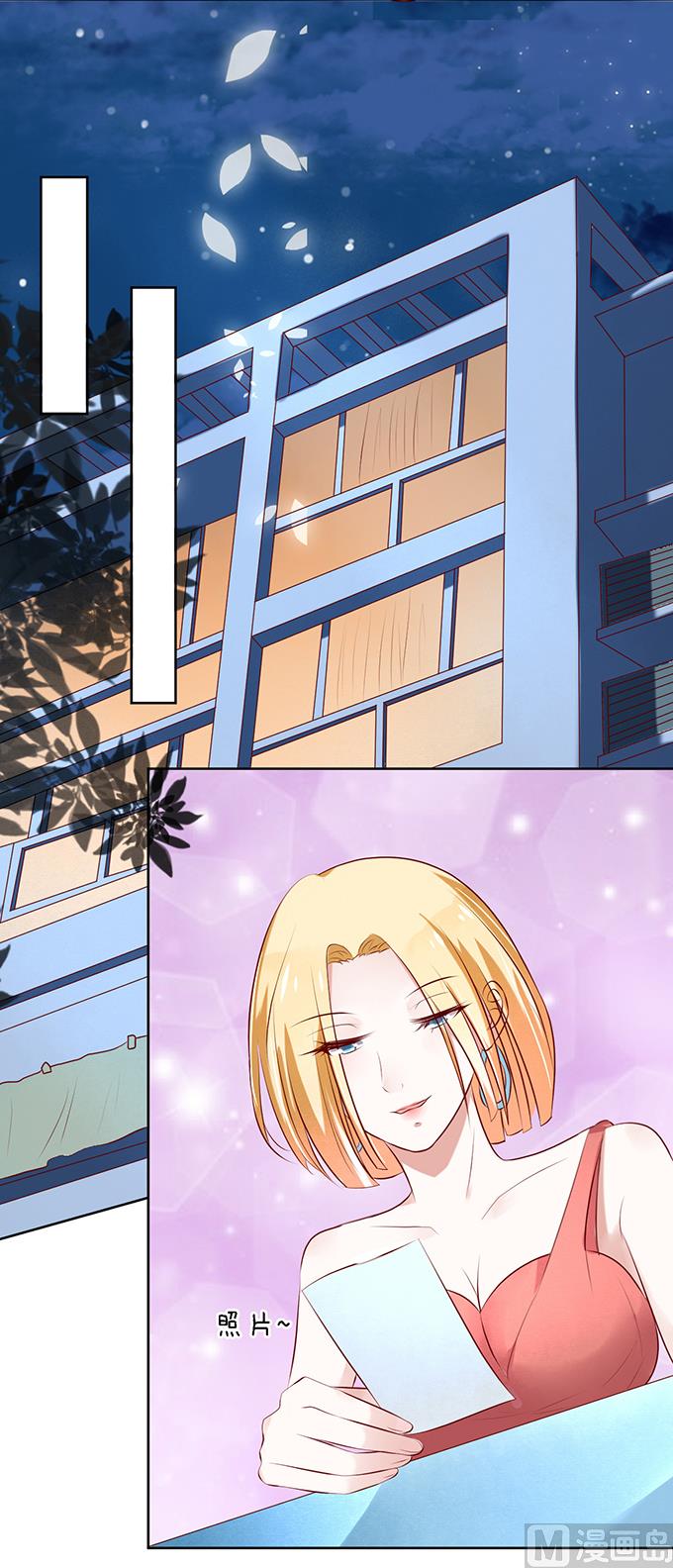 蜜桃恋人之烈爱知夏韩漫全集-第24话 你就是个陪睡的 2无删减无遮挡章节图片 