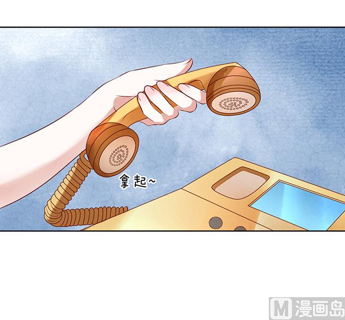 蜜桃恋人之烈爱知夏韩漫全集-第24话 你就是个陪睡的 2无删减无遮挡章节图片 