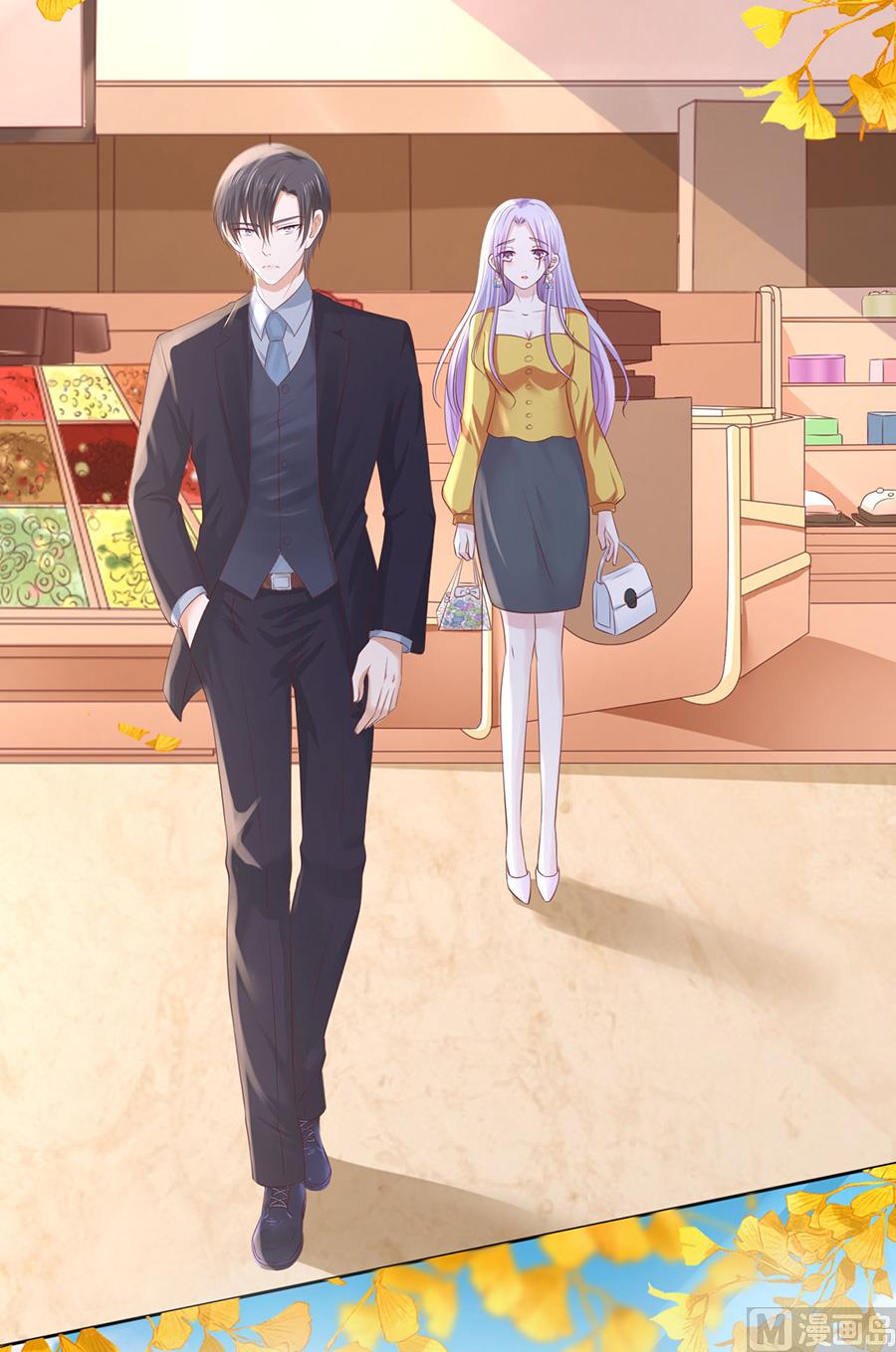 蜜桃恋人之烈爱知夏韩漫全集-第231话 熟悉无删减无遮挡章节图片 
