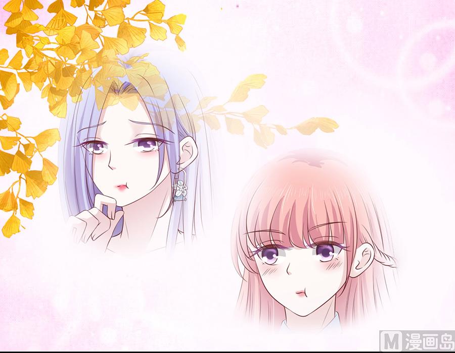 蜜桃恋人之烈爱知夏韩漫全集-第231话 熟悉无删减无遮挡章节图片 