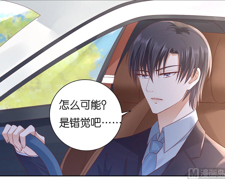 蜜桃恋人之烈爱知夏韩漫全集-第231话 熟悉无删减无遮挡章节图片 