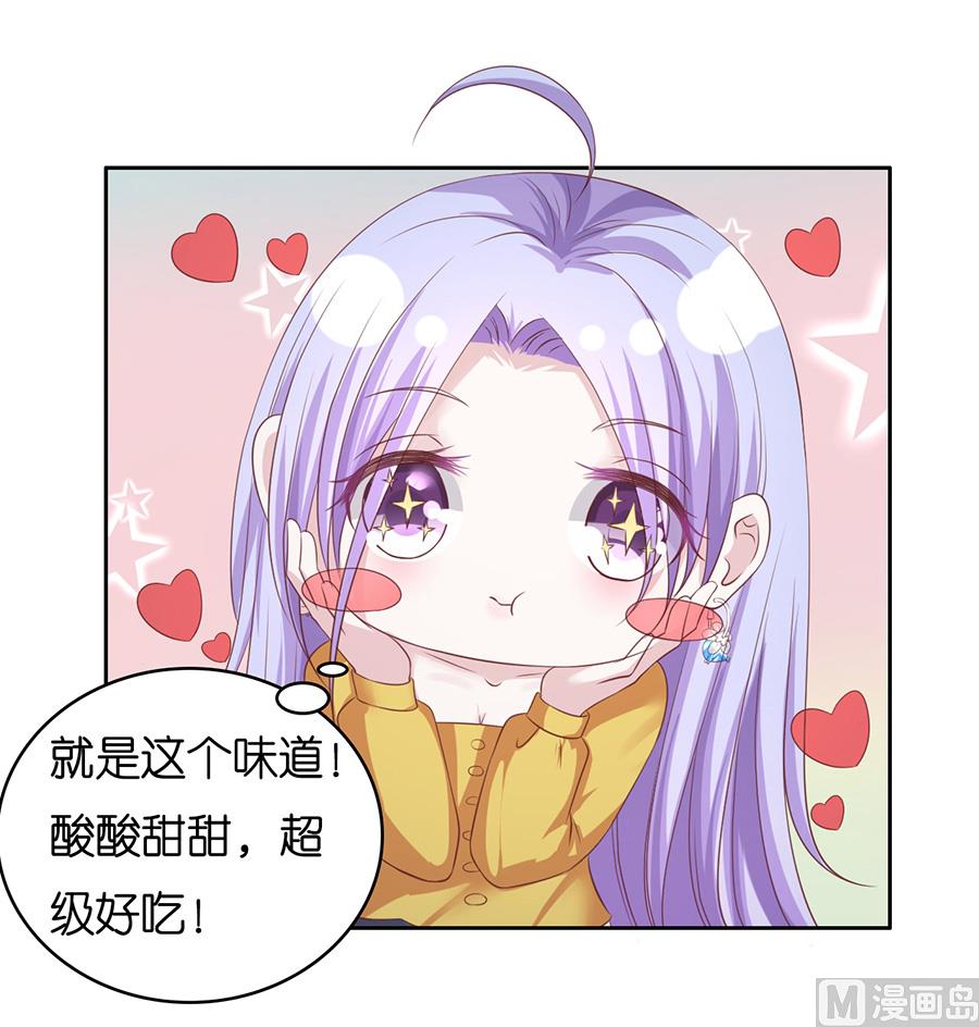 蜜桃恋人之烈爱知夏韩漫全集-第231话 熟悉无删减无遮挡章节图片 