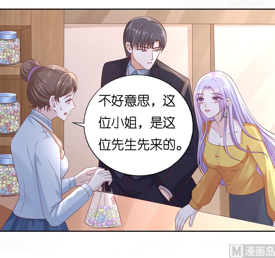 蜜桃恋人之烈爱知夏韩漫全集-第231话 熟悉无删减无遮挡章节图片 