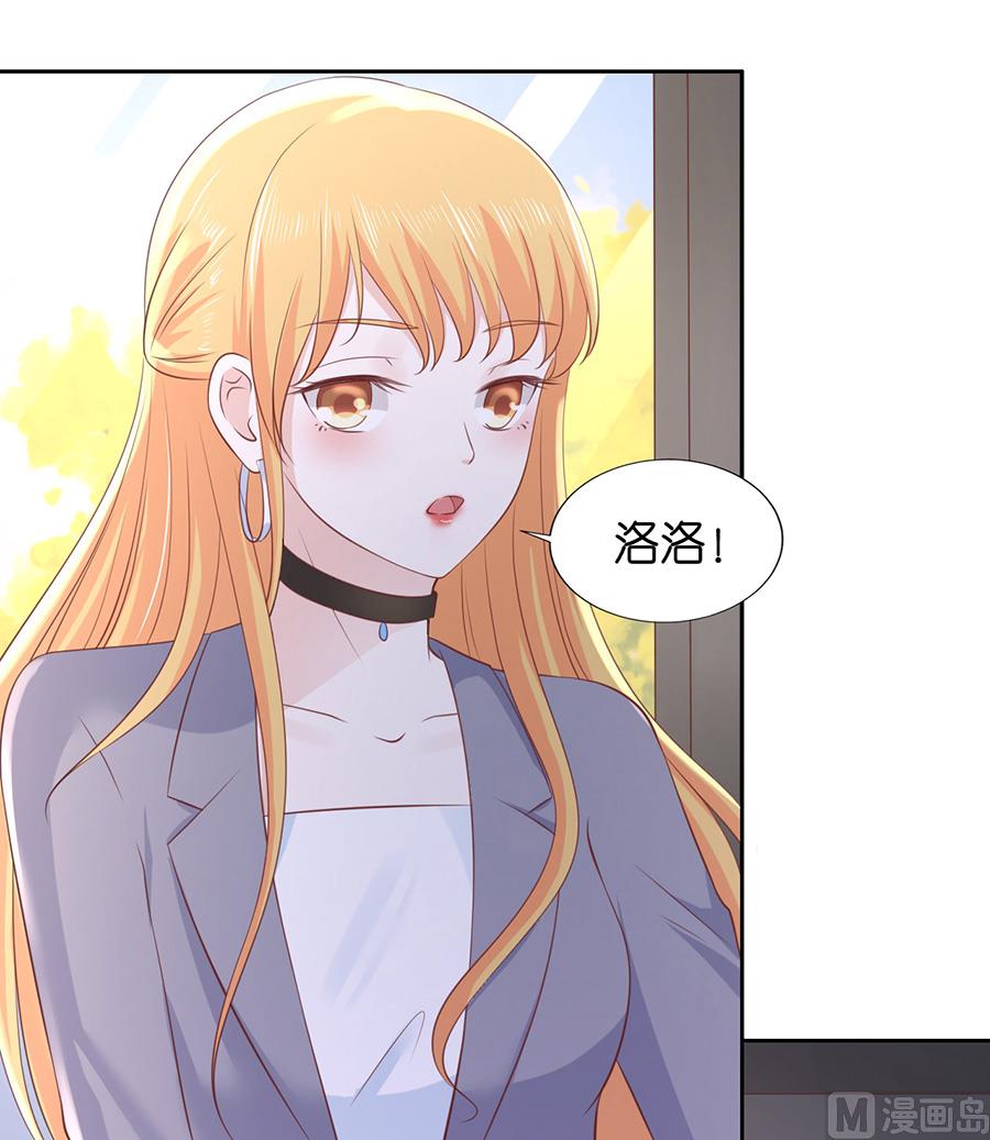 蜜桃恋人之烈爱知夏韩漫全集-第231话 熟悉无删减无遮挡章节图片 