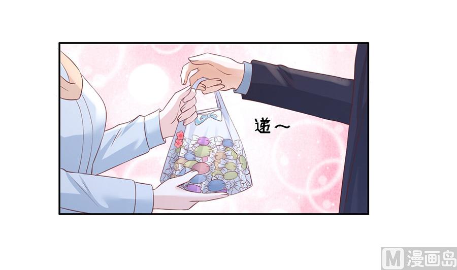 蜜桃恋人之烈爱知夏韩漫全集-第231话 熟悉无删减无遮挡章节图片 