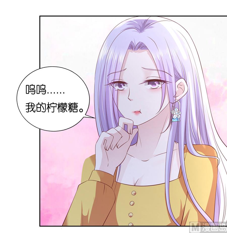 蜜桃恋人之烈爱知夏韩漫全集-第231话 熟悉无删减无遮挡章节图片 