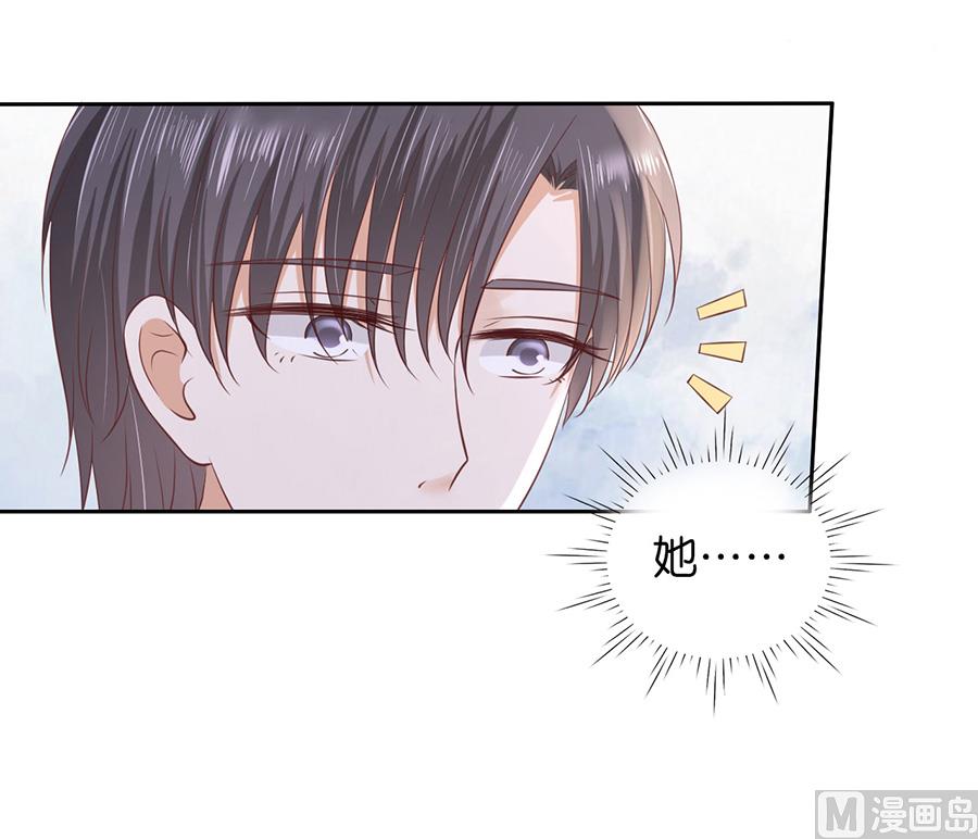 蜜桃恋人之烈爱知夏韩漫全集-第231话 熟悉无删减无遮挡章节图片 