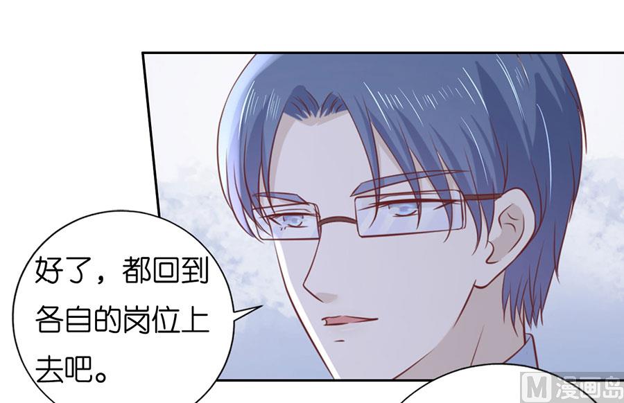 蜜桃恋人之烈爱知夏韩漫全集-第232话 约定无删减无遮挡章节图片 
