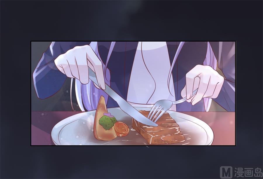 蜜桃恋人之烈爱知夏韩漫全集-第234话 晚餐无删减无遮挡章节图片 